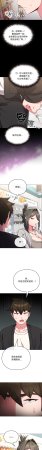 Kkan MOAI 恋上年上的她 戀上年上的她 1-53 Chinese Ongoing - Page 300
