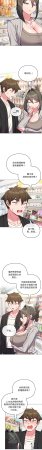 Kkan MOAI 恋上年上的她 戀上年上的她 1-53 Chinese Ongoing - Page 301