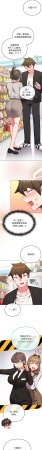 Kkan MOAI 恋上年上的她 戀上年上的她 1-53 Chinese Ongoing - Page 302