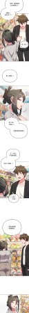 Kkan MOAI 恋上年上的她 戀上年上的她 1-53 Chinese Ongoing - Page 306