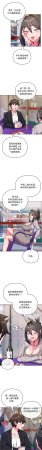 Kkan MOAI 恋上年上的她 戀上年上的她 1-53 Chinese Ongoing - Page 314