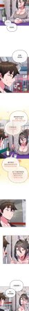 Kkan MOAI 恋上年上的她 戀上年上的她 1-53 Chinese Ongoing - Page 316