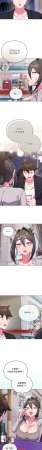 Kkan MOAI 恋上年上的她 戀上年上的她 1-53 Chinese Ongoing - Page 323