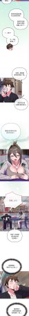 Kkan MOAI 恋上年上的她 戀上年上的她 1-53 Chinese Ongoing - Page 324
