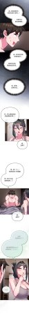 Kkan MOAI 恋上年上的她 戀上年上的她 1-53 Chinese Ongoing - Page 341