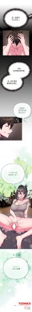 Kkan MOAI 恋上年上的她 戀上年上的她 1-53 Chinese Ongoing - Page 342