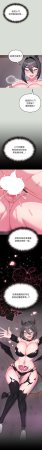 Kkan MOAI 恋上年上的她 戀上年上的她 1-53 Chinese Ongoing - Page 349