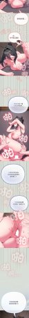 Kkan MOAI 恋上年上的她 戀上年上的她 1-53 Chinese Ongoing - Page 353