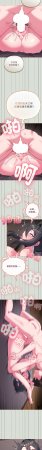 Kkan MOAI 恋上年上的她 戀上年上的她 1-53 Chinese Ongoing - Page 355