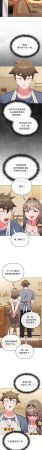 Kkan MOAI 恋上年上的她 戀上年上的她 1-53 Chinese Ongoing - Page 367