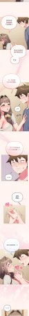 Kkan MOAI 恋上年上的她 戀上年上的她 1-53 Chinese Ongoing - Page 391