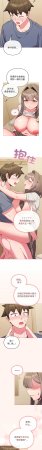 Kkan MOAI 恋上年上的她 戀上年上的她 1-53 Chinese Ongoing - Page 397