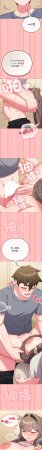 Kkan MOAI 恋上年上的她 戀上年上的她 1-53 Chinese Ongoing - Page 406