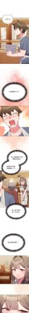 Kkan MOAI 恋上年上的她 戀上年上的她 1-53 Chinese Ongoing - Page 409