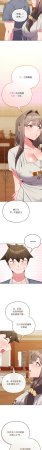 Kkan MOAI 恋上年上的她 戀上年上的她 1-53 Chinese Ongoing - Page 411