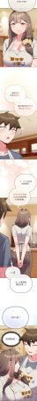 Kkan MOAI 恋上年上的她 戀上年上的她 1-53 Chinese Ongoing - Page 412