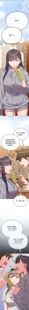 Kkan MOAI 恋上年上的她 戀上年上的她 1-53 Chinese Ongoing - Page 413