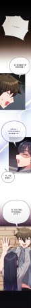 Kkan MOAI 恋上年上的她 戀上年上的她 1-53 Chinese Ongoing - Page 416