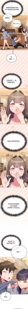 Kkan MOAI 恋上年上的她 戀上年上的她 1-53 Chinese Ongoing - Page 418