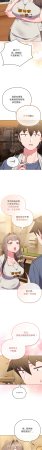 Kkan MOAI 恋上年上的她 戀上年上的她 1-53 Chinese Ongoing - Page 423