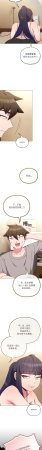 Kkan MOAI 恋上年上的她 戀上年上的她 1-53 Chinese Ongoing - Page 428