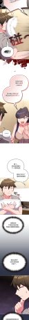 Kkan MOAI 恋上年上的她 戀上年上的她 1-53 Chinese Ongoing - Page 429