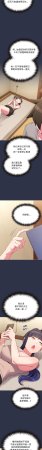 Kkan MOAI 恋上年上的她 戀上年上的她 1-53 Chinese Ongoing - Page 430