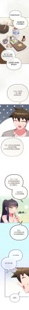 Kkan MOAI 恋上年上的她 戀上年上的她 1-53 Chinese Ongoing - Page 437