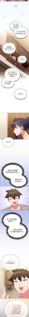 Kkan MOAI 恋上年上的她 戀上年上的她 1-53 Chinese Ongoing - Page 439