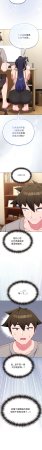 Kkan MOAI 恋上年上的她 戀上年上的她 1-53 Chinese Ongoing - Page 447