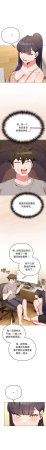 Kkan MOAI 恋上年上的她 戀上年上的她 1-53 Chinese Ongoing - Page 450