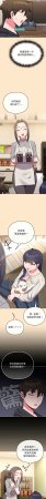 Kkan MOAI 恋上年上的她 戀上年上的她 1-53 Chinese Ongoing - Page 457