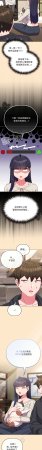 Kkan MOAI 恋上年上的她 戀上年上的她 1-53 Chinese Ongoing - Page 458
