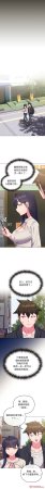 Kkan MOAI 恋上年上的她 戀上年上的她 1-53 Chinese Ongoing - Page 461