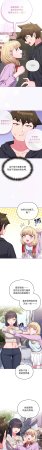 Kkan MOAI 恋上年上的她 戀上年上的她 1-53 Chinese Ongoing - Page 463