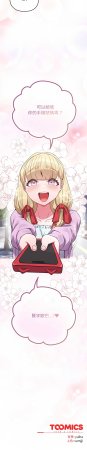 Kkan MOAI 恋上年上的她 戀上年上的她 1-53 Chinese Ongoing - Page 466