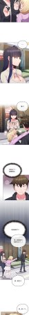 Kkan MOAI 恋上年上的她 戀上年上的她 1-53 Chinese Ongoing - Page 471