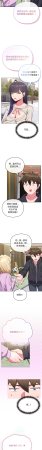 Kkan MOAI 恋上年上的她 戀上年上的她 1-53 Chinese Ongoing - Page 476