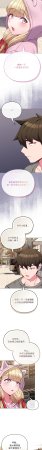 Kkan MOAI 恋上年上的她 戀上年上的她 1-53 Chinese Ongoing - Page 487
