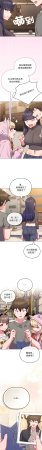 Kkan MOAI 恋上年上的她 戀上年上的她 1-53 Chinese Ongoing - Page 494