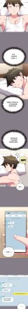 Kkan MOAI 恋上年上的她 戀上年上的她 1-53 Chinese Ongoing - Page 499