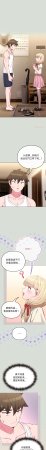 Kkan MOAI 恋上年上的她 戀上年上的她 1-53 Chinese Ongoing - Page 503