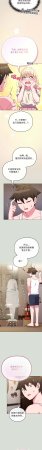 Kkan MOAI 恋上年上的她 戀上年上的她 1-53 Chinese Ongoing - Page 504