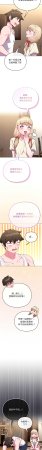 Kkan MOAI 恋上年上的她 戀上年上的她 1-53 Chinese Ongoing - Page 513