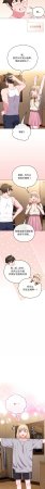 Kkan MOAI 恋上年上的她 戀上年上的她 1-53 Chinese Ongoing - Page 515