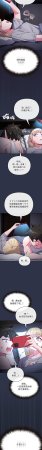 Kkan MOAI 恋上年上的她 戀上年上的她 1-53 Chinese Ongoing - Page 525