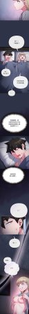 Kkan MOAI 恋上年上的她 戀上年上的她 1-53 Chinese Ongoing - Page 527