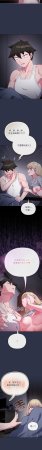 Kkan MOAI 恋上年上的她 戀上年上的她 1-53 Chinese Ongoing - Page 528