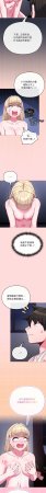 Kkan MOAI 恋上年上的她 戀上年上的她 1-53 Chinese Ongoing - Page 557
