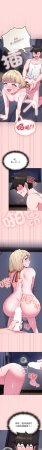 Kkan MOAI 恋上年上的她 戀上年上的她 1-53 Chinese Ongoing - Page 565